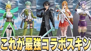 【荒野行動】ぶっちゃけどれが一番強いの？服装ランキングTOP6（SAO）