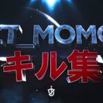 ZT_momoのキル集Part73【荒野行動】