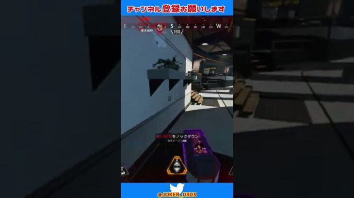 apex キル集 ps4 猛者はスコープを使わないって?私は使うわよ(半ギレ) part131【切り抜き】 #shorts