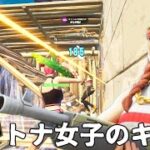 【キル集】フォートナイト女子のキル集！【フォートナイト・fortnite】