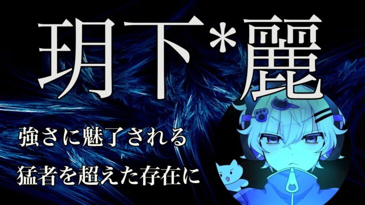 【荒野キル集】猛者が選ぶ最恐火力だ！どの距離でも無敵な男！【玥下*麗】