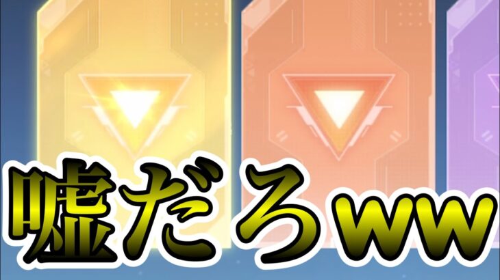 【荒野行動】新ガチャで〇〇出るまで課金する鬼企画のつもりがまさかの神引きwww 【#ne夏祭り2022 】