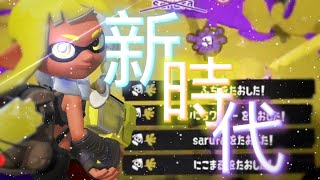 オールキルだらけの超かっこいいスプラトゥーン3キル集×新時代【Splatoon3】【kill collection】【ado】【ONE PIECE】