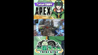 【APEX】キーマウ勢によるキャラコンキル集 #shorts  #apex