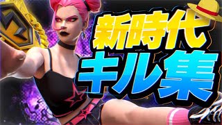 【新時代 / Ado】アジア最強の神キル集 【フォートナイト/Fortnite】