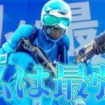 【私は最強/Ado】関西最強の神キル集！！Highlights#4k 【フォートナイト/Fortnite】