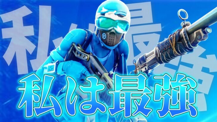 【私は最強/Ado】関西最強の神キル集！！Highlights#4k 【フォートナイト/Fortnite】