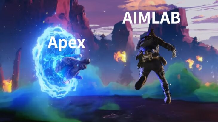 【Apex】1日中AimLabやってた人のキル集