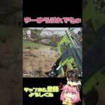 【ApexLegends】キーマウプレデターキル集