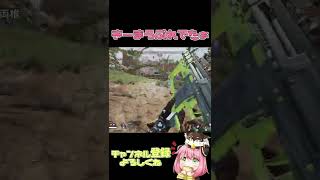 【ApexLegends】キーマウプレデターキル集