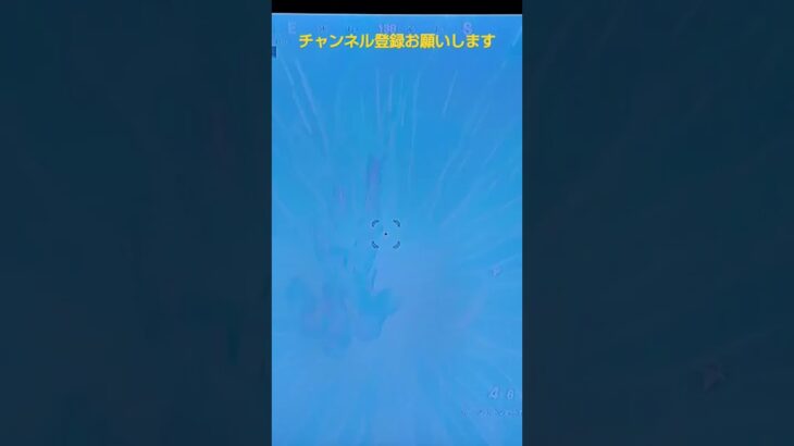 Fortnite　今日？のキル集　Short