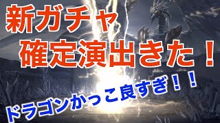 新ガチャでも金枠GET！【荒野行動】