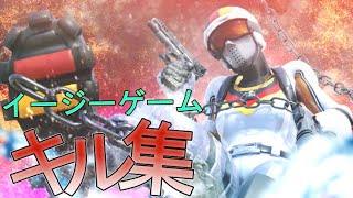 【イージーゲーム】PC1ヶ月のキル集.Highlights/フォートナイト。