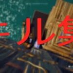 PS4勢キル集　　Rarin GTA ［フォートナイト］