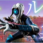 【キル集】SHY Martin – Still the same Highlights #18 【フォートナイト/Fortnite】