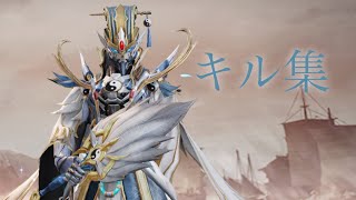 【荒野行動】『群青』で贈るSR多めの通常キル集❗️