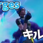 【Surges】音ハメスナイパーキル集 #25【フォートナイト】