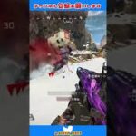 apex キル集 ps4 猛者はスコープを使わないって?私は使うわよ(半ギレ) part142【切り抜き】 #shorts