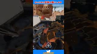 apex キル集 ps4 猛者はスコープを使わないって?私は使うわよ(半ギレ) part158【切り抜き】 #shorts