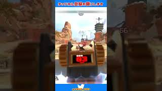 apex キル集 ps4 猛者はスコープを使わないって?私は使うわよ(半ギレ) part163【切り抜き】 #shorts