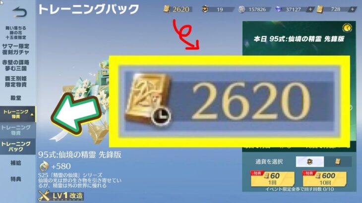 【荒野行動】【ガチャ動画】限定金券でガチャ回してみたら、まさかの！？