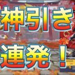 紅葉限定復刻ガチャ「神引き！」【荒野行動】ゆっくり実況176PC版/KNIVES OUT PC「チャンネル登録よろしくお願いします」「＃荒野の光」