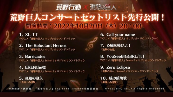 【荒野行動】イベント情報⭐️進撃の巨人コラボガチャ箱29個あけてみた♪神引きなるか⁈#荒野行動 #荒野ガチャ#進撃の巨人