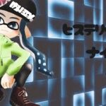 スプラトゥーン3 キル集 ヒステリックナイトガール