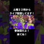 【スプラトゥーン3】パブロ使いのキル集ならぬデス集集めてみた【スプラ3】