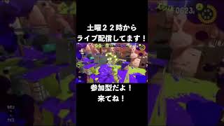 【スプラトゥーン3】パブロ使いのキル集ならぬデス集集めてみた【スプラ3】