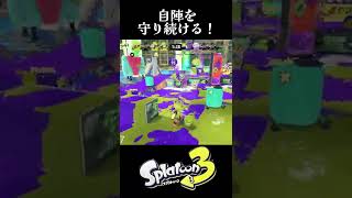 バレルが実は強すぎる件　毎日キル集8日目【スプラトゥーン3】#shorts