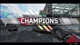 【ガバAIM】ガンゲームキル集【APEX Legens】