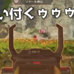 【キル集】最強感度を見つけてしまった結果【APEX】