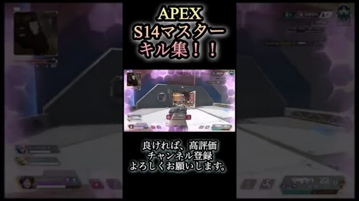 『APEX』S4マスターによるCARカービン　キル集！！　#shorts