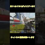 【APEX】スターマイン【キル集】#Shorts