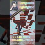 【新時代 / Ado】対面最強を目指す男のキル集 Harupotchi Highlight 4【フォートナイト/Fortnite】#shorts #プロゲーマー #練習 #フォートナイト