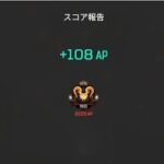 CS低感度プレデター キル集 #1 【Apexlegends】