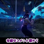 DJ Lyka ‘Reality Tree Disco Wolf DJ’ ついでにキル集【フォートナイト/Fortnite/フォートナイトメア2022】#Shorts