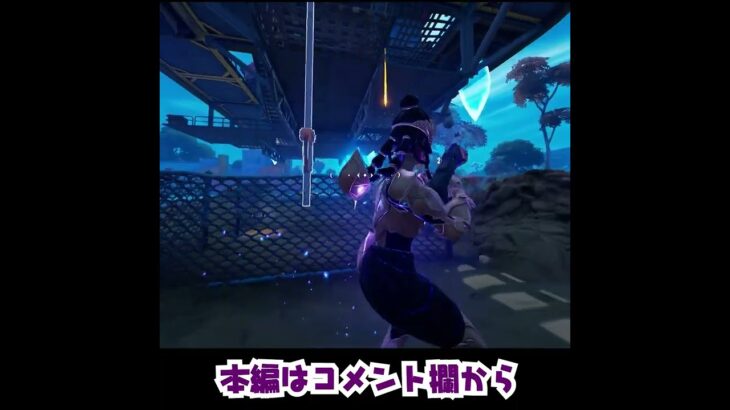 DJ Lyka ‘Reality Tree Disco Wolf DJ’ ついでにキル集【フォートナイト/Fortnite/フォートナイトメア2022】#Shorts