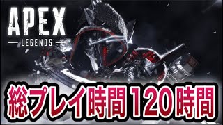 ［キル集］FPS初心者がApexを120時間プレイした結果【PS4/高感度/PAD】万年ゴールドkill Highlight #1 [感度設定は概要欄に記載]