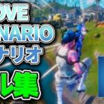 【ラブシナリオ・IKON】 アジア上位勢による最強スナイパーキル集⚡️【フォートナイト/FORTNITE】