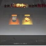 孫悟空ガチャ【荒野行動】PC版/KNIVES OUT PC「チャンネル登録よろしくお願いします」「＃荒野の光」