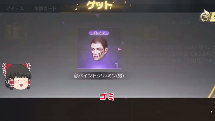 進撃の巨人コラボガチャ箱を開封してみた「神引きなるか？」【荒野行動】PC版/KNIVES OUT PC「チャンネル登録よろしくお願いします」「＃荒野の光」