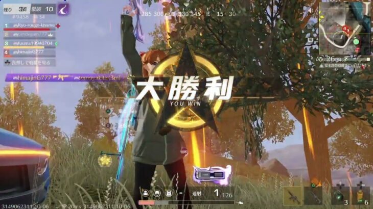 PS4版 荒野行動 キル集？11