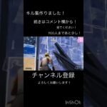 【フォートナイト / 金木犀】PS4ジャイロによるキル集【#フォートナイト #フォートナイトキル集 #fotnaite #shorts 】