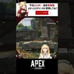 【キル集】SenkaRairin ApexLegends Montage #5【エーペックス】