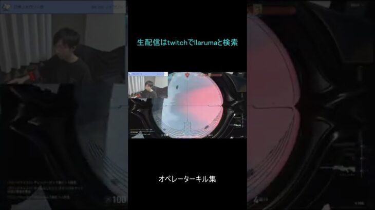 オペレーターキル集【VALORANT】