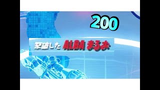 【YOASOBI/大正浪漫】【キル集】大正浪漫 /たな Highlights #5【フォートナイト/FORTNITE】【4k】