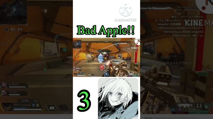 【apex】 Bad Apple!! キル集　#apex  #apexlegends  #エーペックス  #エーペックスレジェンズ  #shorts