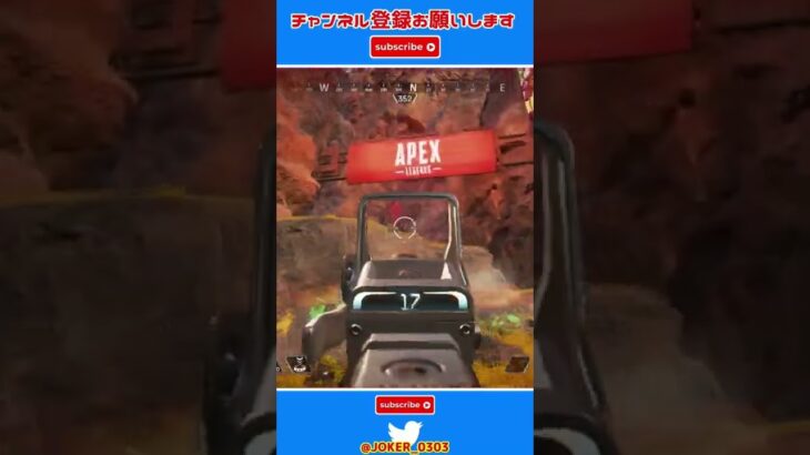 apex キル集 ps4 猛者はスコープを使わないって?私は使うわよ(半ギレ) part178【切り抜き】 #shorts